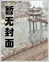 沈西墨司宴小说