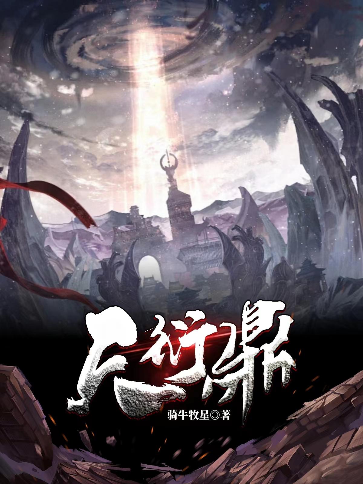 天气预报